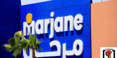 كيفاش نخدم في مرجان